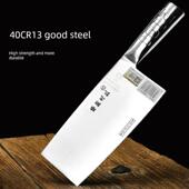 瑞狮忠记菜刀不锈钢厨房刀阳江厨刀斩骨切菜切肉刀斩切两用刀家用