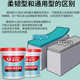 鱼池防水涂料卫生间js水池游泳池K11厕所浴室外墙补漏材料 防水漆