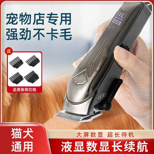 德国精工宠物专业大型犬电推剪专用狗狗泰迪猫咪剃毛狗毛推子静音