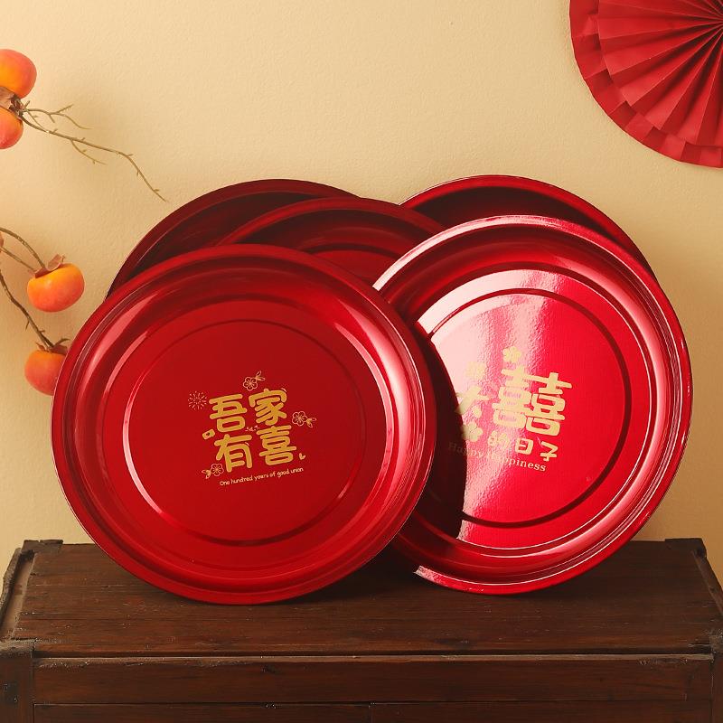 结婚果盘茶盘红色圆形不锈钢托盘新娘敬茶托盘糖果盘婚庆用品大全