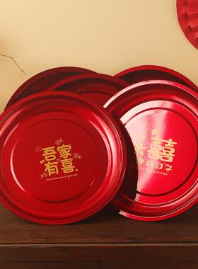 结婚果盘茶盘红色圆形不锈钢托盘新娘敬茶托盘糖果盘婚庆用品大全
