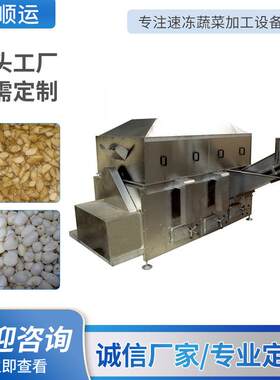 漂烫机现货供应螺旋预煮机蔬菜肉食预煮机长春市家禽肉类预煮机
