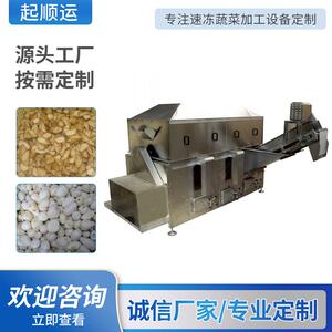 螺旋预煮机山东供应蔬菜食品加工蒸汽漂烫机家禽肉食肉类预煮机