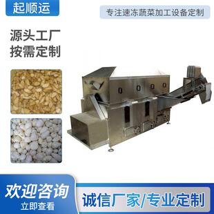 漂烫机现货供应螺旋预煮机蔬菜肉食预煮机长春市家禽肉类预煮机