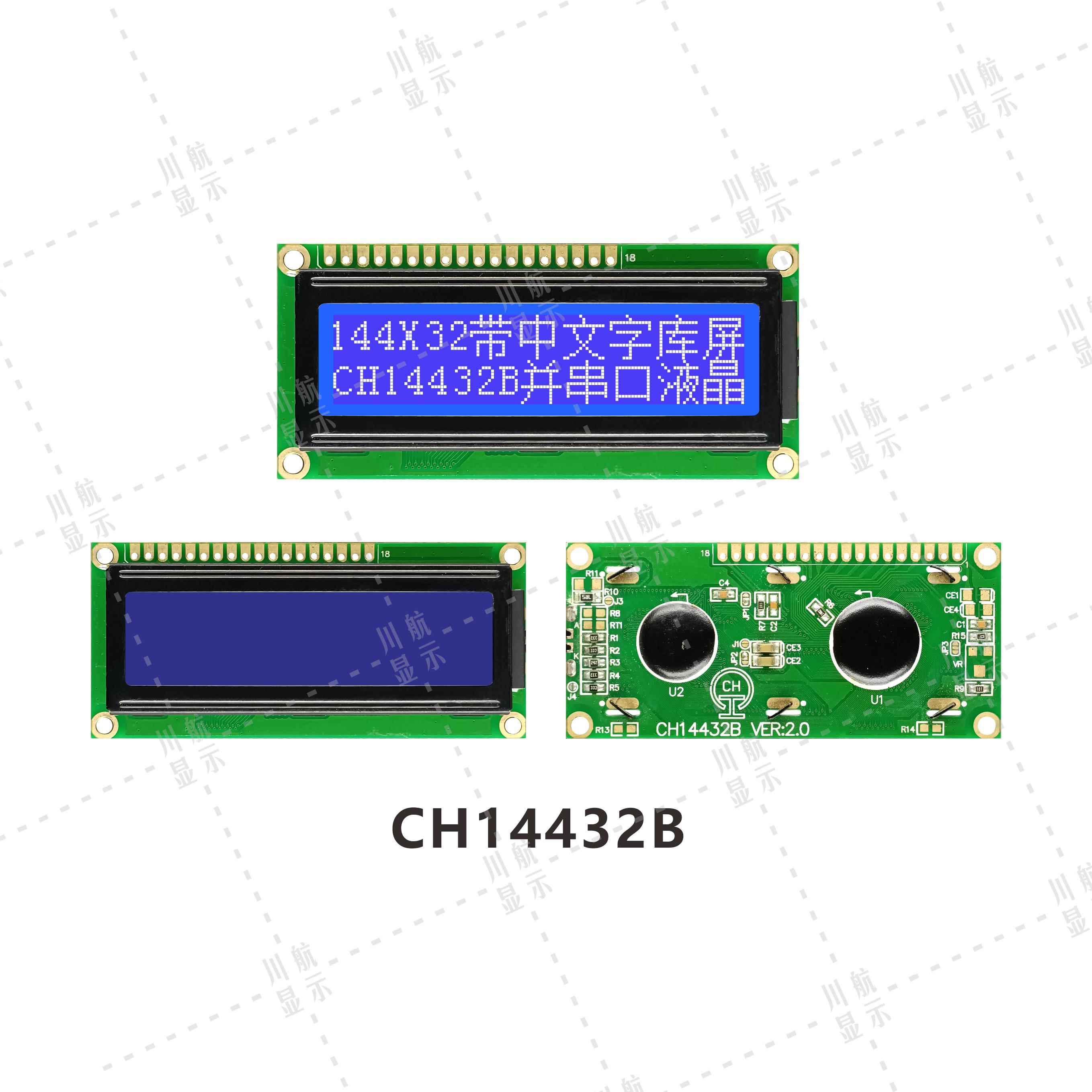144x32中文字库图形液晶模块14432带字库液晶屏st7920简体繁体162
