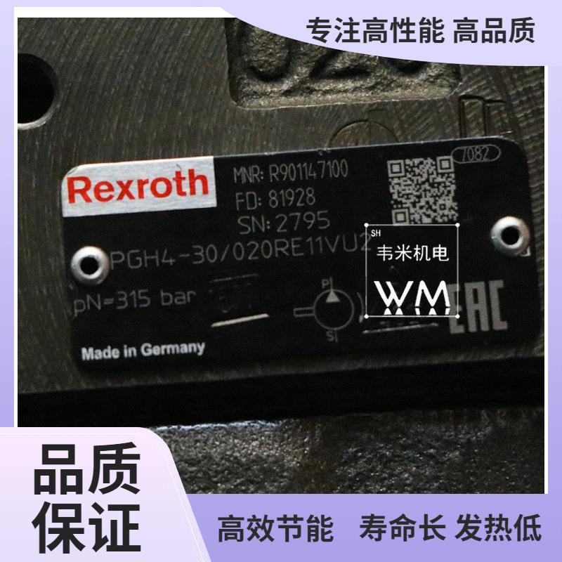 韦米供应内啮合齿轮泵PGH4-3X/025RE11VE4 一件起批