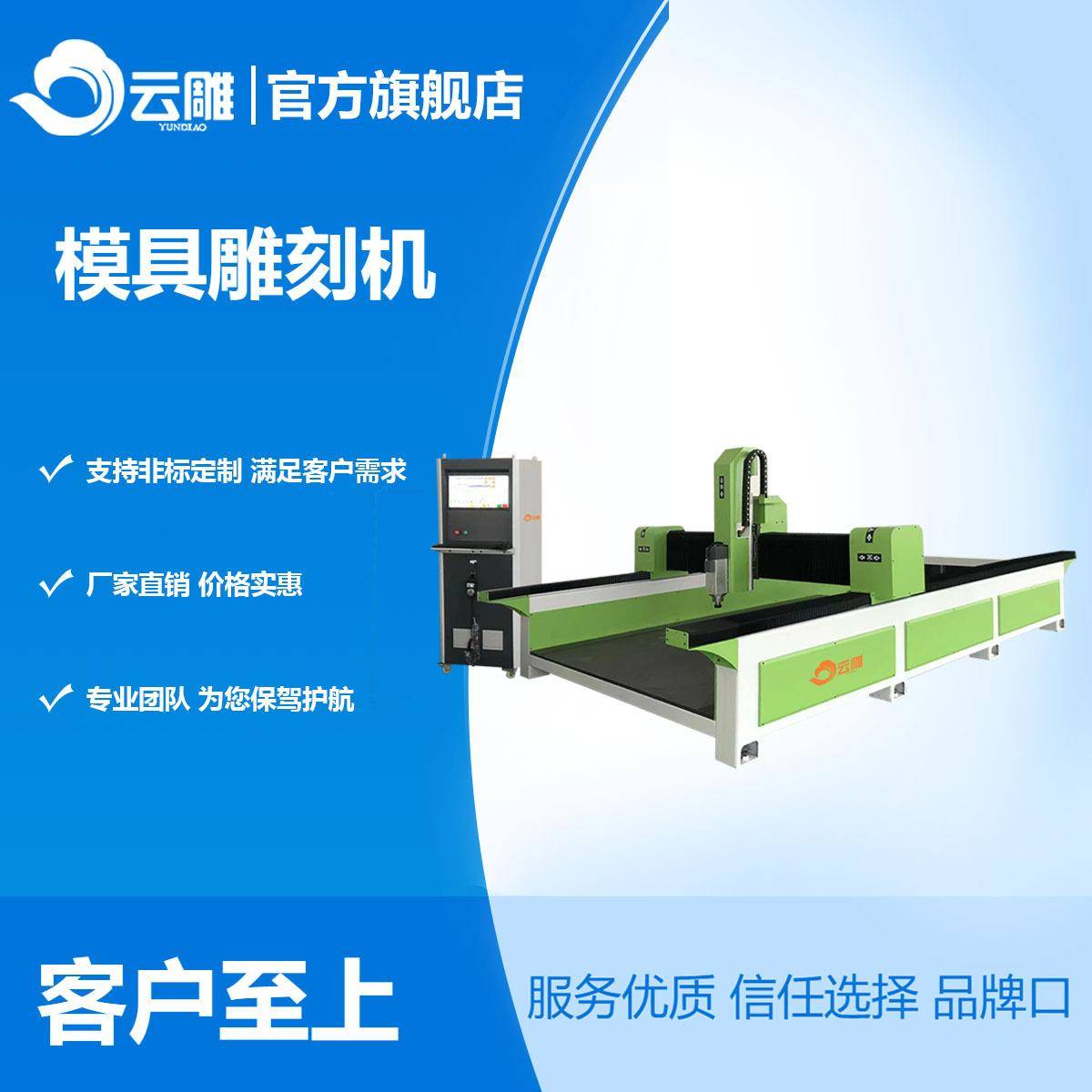 大型模具雕刻机厂家直销泡沫雕刻品质保证高效能物美价廉