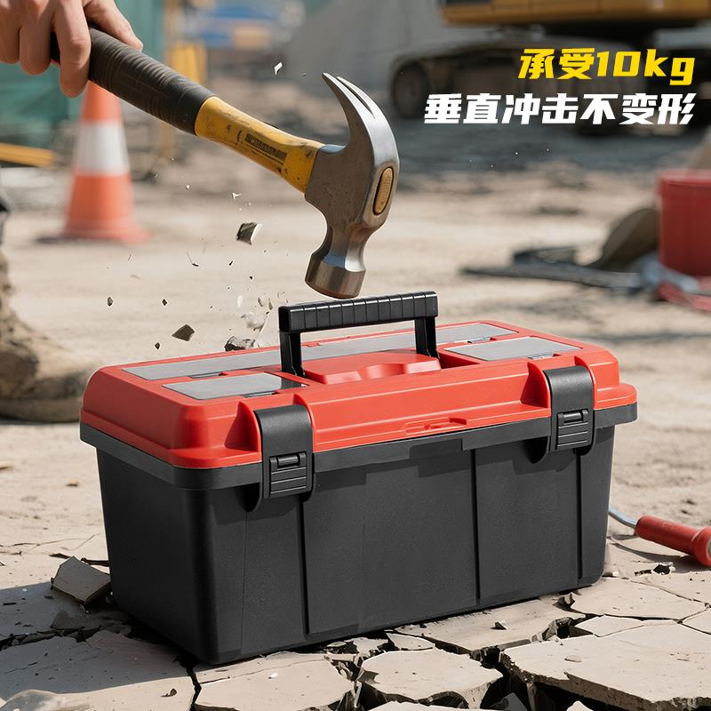 旺邦收纳盒工具箱子塑料加厚手提式车载家用五金大号多功能车载