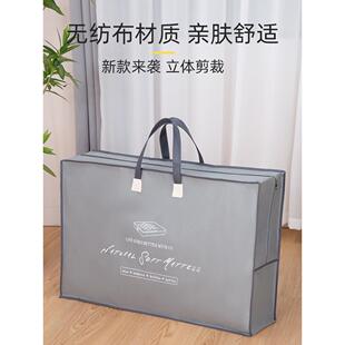 乳胶床垫收纳袋宿舍学生住校专用打包袋棉被收纳整理袋床品包装 袋