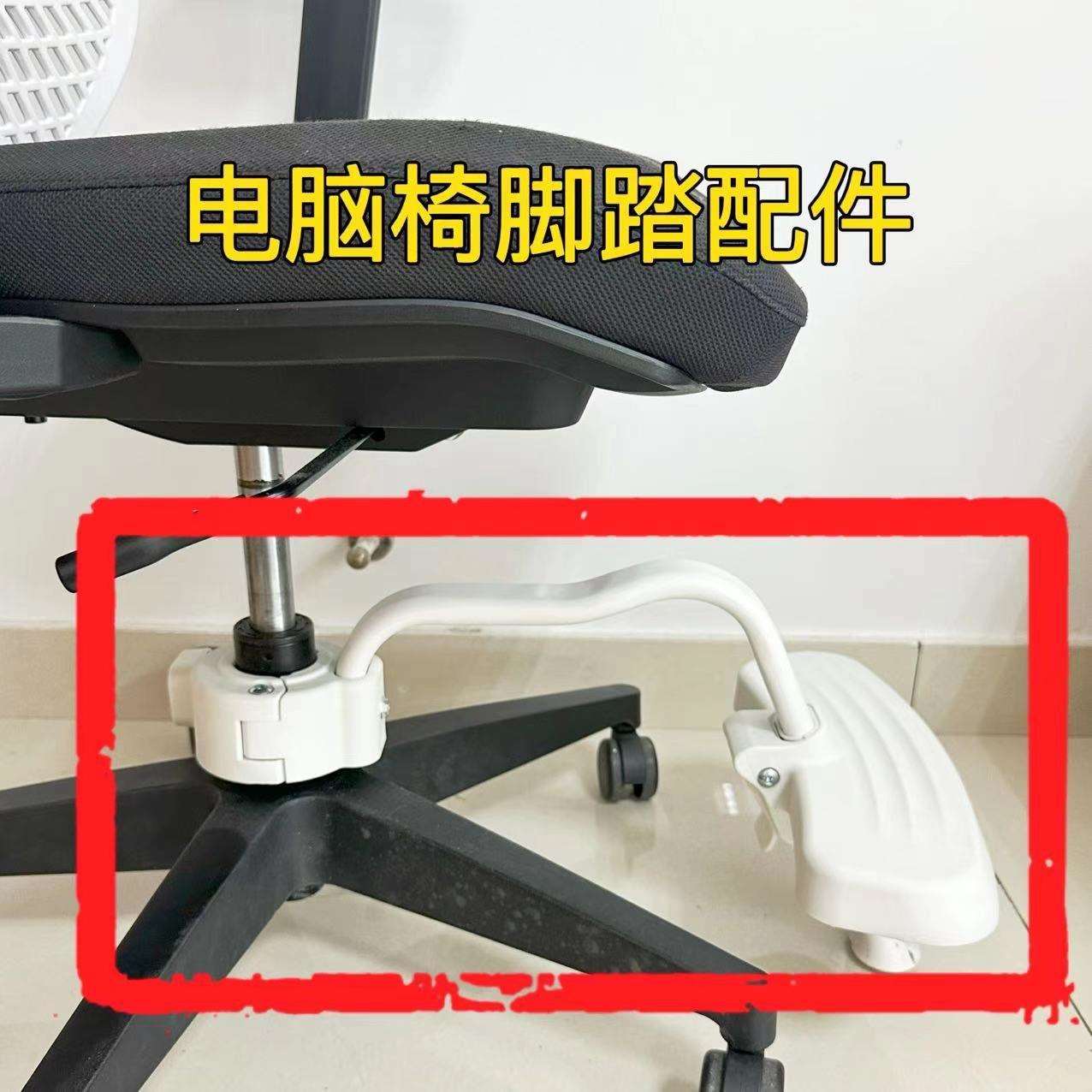 电脑椅脚踏配件儿童学习椅子气杆椅通用办公椅子可调节升降脚