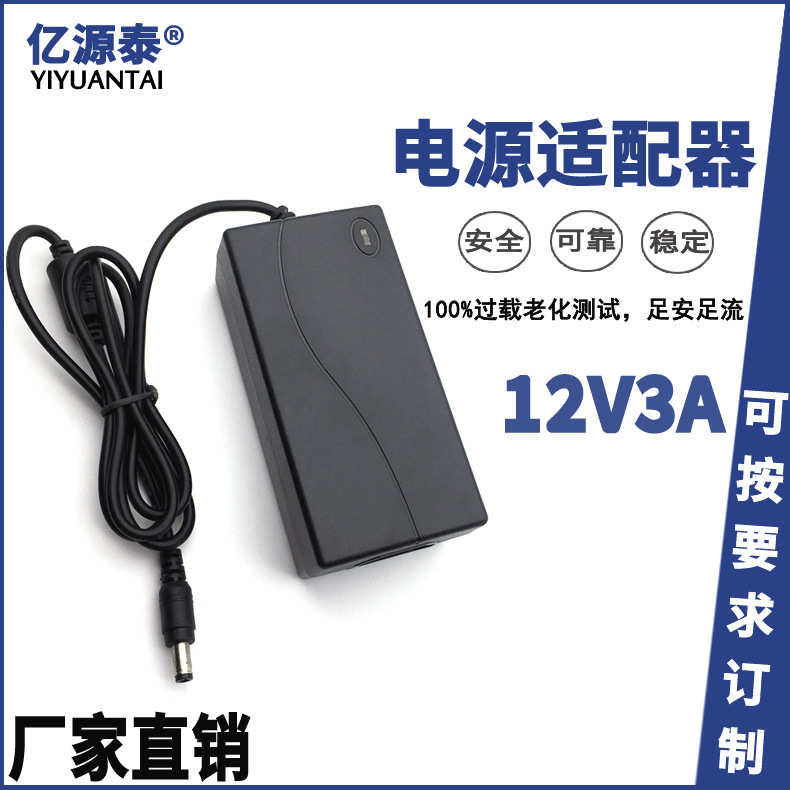 12V5A 220V转12V 稳压电源适配器LED开关电源12V5000MA直流变压器