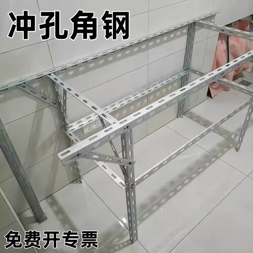 镀锌角铁家用组装双边冲孔角钢等边支架固定三角铁热镀锌组合角钢