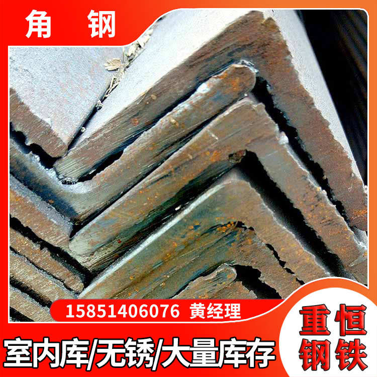 批发零售唐山热轧角铁 63*63*6等边角铁 q235镀锌角钢 量大从优