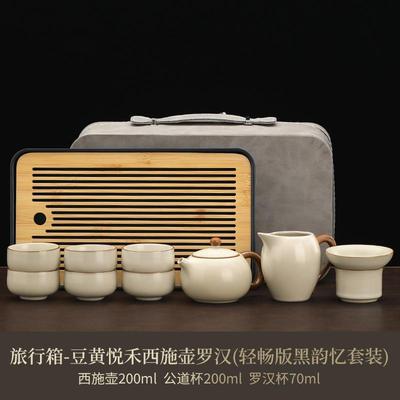 高档汝窑旅行具套旅装高端营茶杯旅露行装茶壶泡茶游便携式茶户外