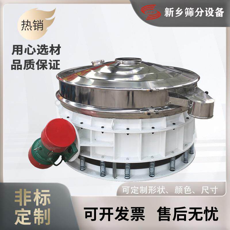 直排筛面粉分级产量大精度高 直缷式筛分机电动筛