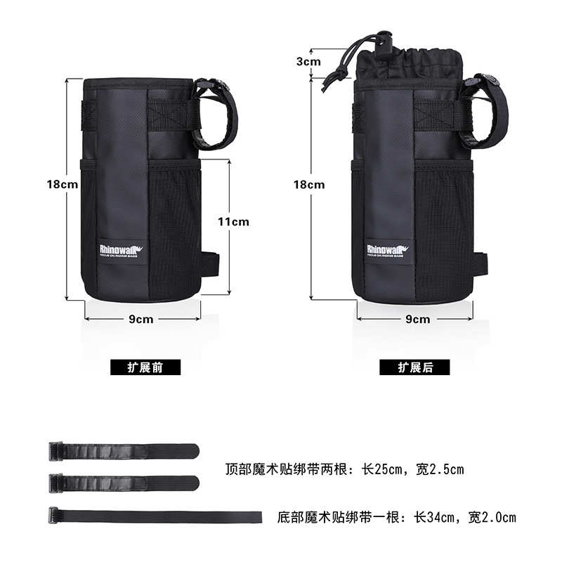 小布车把包便携水壶袋水壶杯套单肩斜挎包折叠车车头包电动车把包