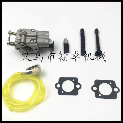 MS261 MS271 MS291化油器 燃油管 机油管 C1Q-S252 油锯配件 HZPJ