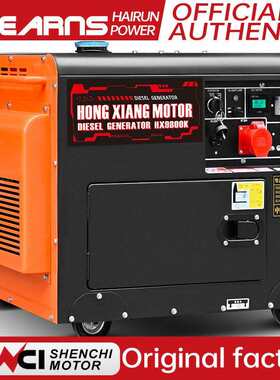 柴油发电机小冰柜款家用8/10kw/220V三相380V出口12千瓦双缸20KVA