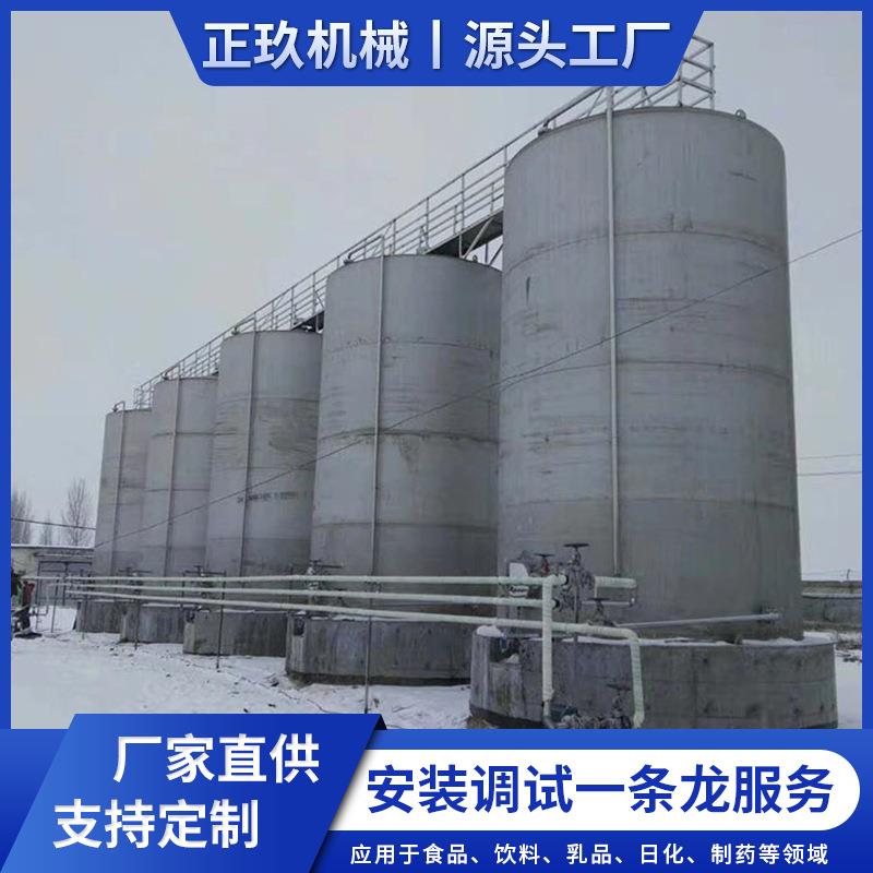 304不锈钢储罐压力罐压力容器罐1-500吨液体储存罐厂家直供