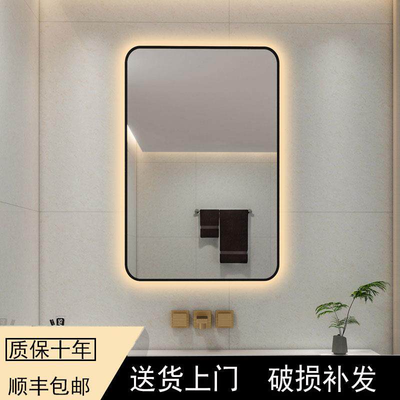 带框除雾浴室镜子挂墙式带灯卫生间洗脸盆多功能玻璃智能镜子家用