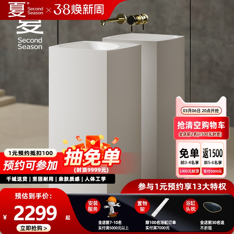 夏人造石柱盆落地式方形欧式简约小户型洗手盆酒店民宿柱形洗脸盆