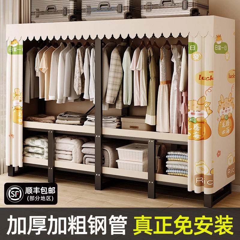 免安装折叠衣柜家用卧室简易布衣柜结实耐用出租房用衣橱钢架柜子