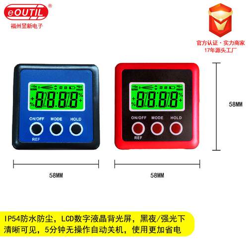 迷你水平尺铝合金磁性 多功能迷你电子数显倾角仪 DL134厂家直销