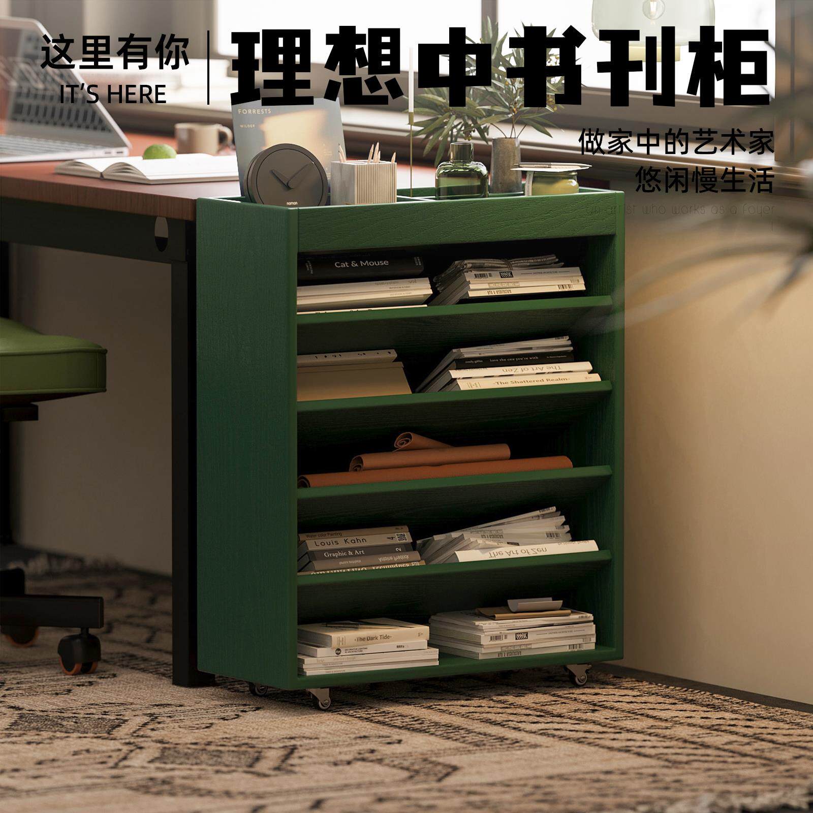 杂志架展示架实木书报架落地报刊书本阅读收纳靠墙置物移动书架子