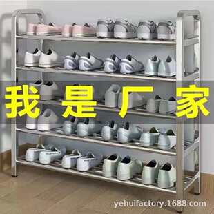 架一件起批 现代简约加粗加厚家用落地多层置物架不锈钢鞋