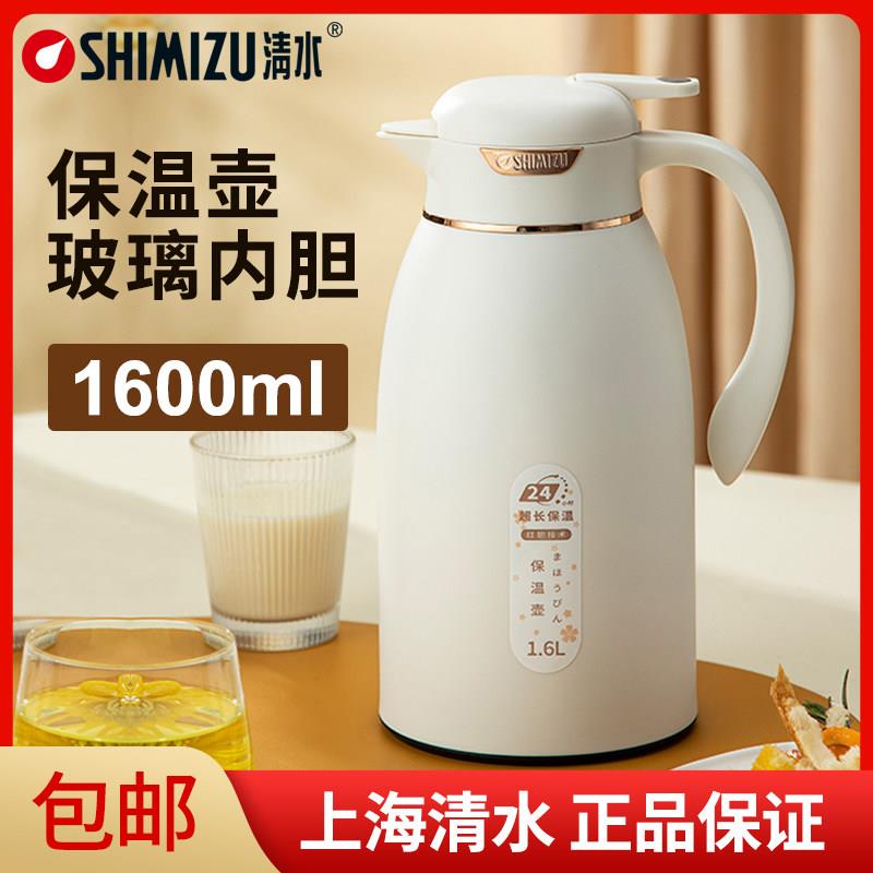 清水保温壶家用大容量保温水壶暖水壶真空瓶热水壶热水瓶小暖瓶