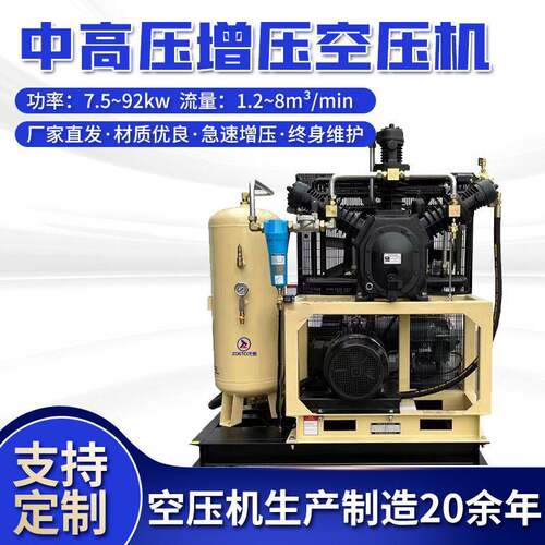 PET吹瓶高压活塞式空压机空气增压泵工业级重型充气泵增压机