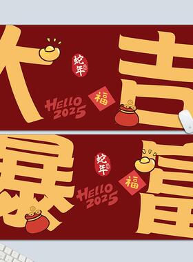 2025发财暴富平安红色喜庆鼠标垫超大创意文字电脑办公桌垫键盘垫
