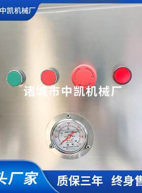 手握式猪蹄去壳机液压式打蹄壳机猪屠宰流水线上猪蹄去蹄壳机