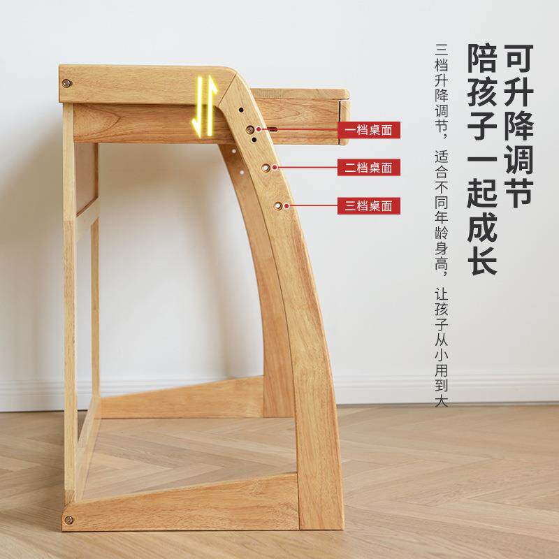实木儿童书桌写字桌家用小户型可升降调节桌子小学生学习桌椅组合