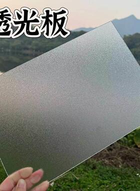 磨砂塑料板可裁剪硬板pvc板隔板硬板材胶板pc耐力板5mm硬片垫板挡