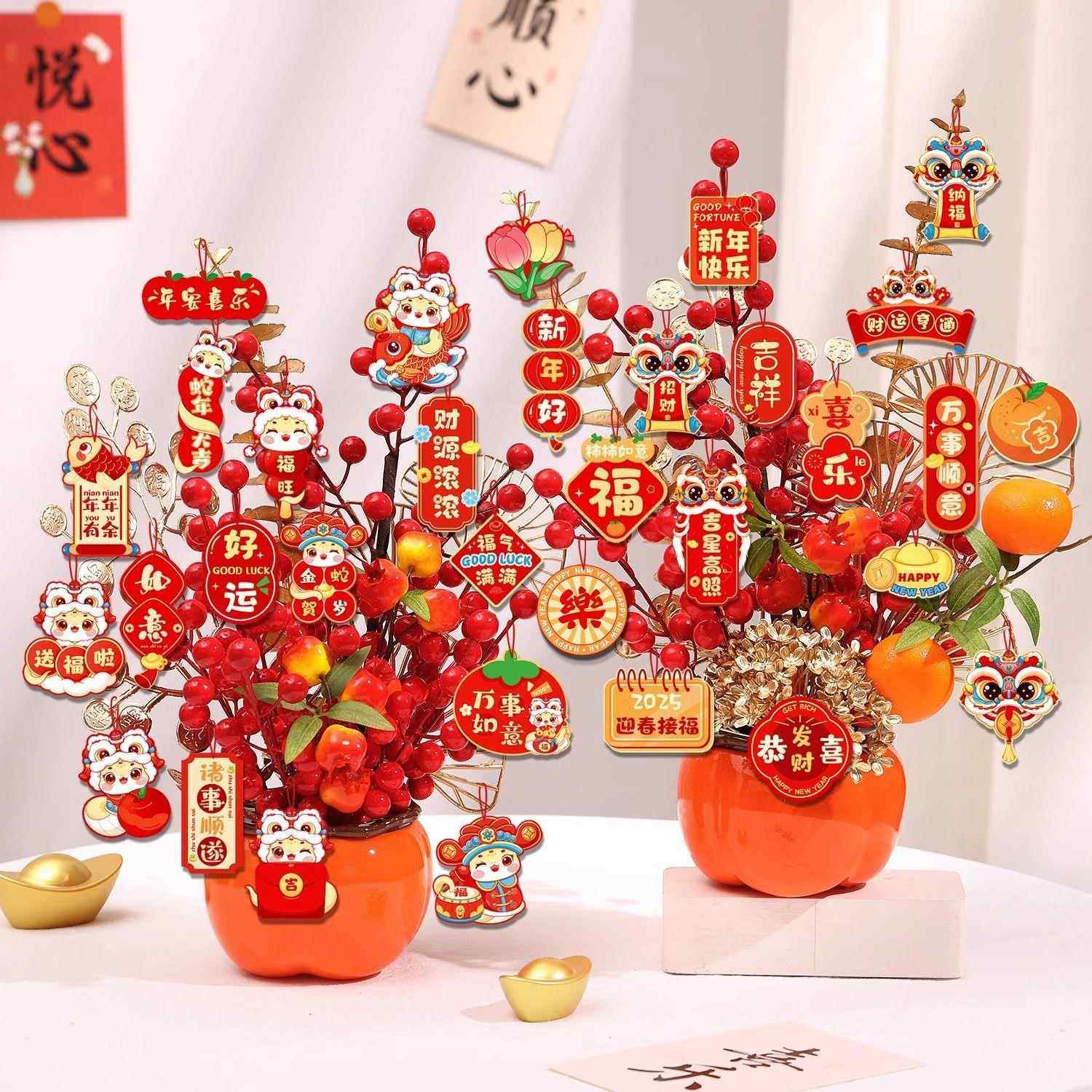 2026柿柿如意桌面摆件新年过年客厅装饰发财果福桶柿子春节布置品,节庆用品/礼品,节日装扮用品,淘宝优惠券,粉丝福利购,淘宝优惠卷