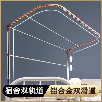 宿舍床帘支架u型轨道上下铺可伸缩遮光遮挡帘架子寝室好物挂帘杆