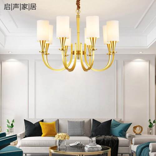 全铜美式乡村客厅吊灯现代简约布艺罩餐厅灯书房灯(可改玻璃罩）