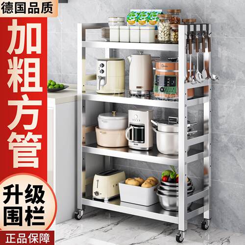 厨房夹缝收纳不锈钢置物架置物架超窄缝隙围栏落地多层收纳层架子