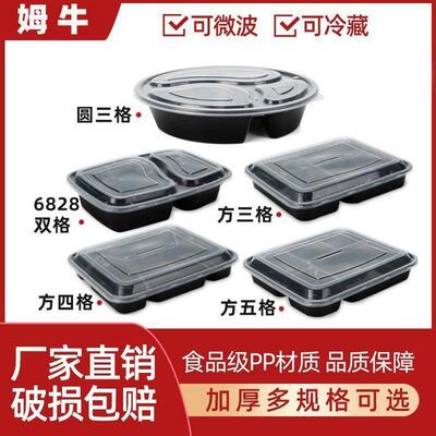 打盒包塑盒一次性餐长方形三盒格四格饭盒外卖快餐子料分6PbpzwDd