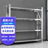 崇京 304不锈钢货架仓库仓储重型货物架工厂商用多层储物架落地置