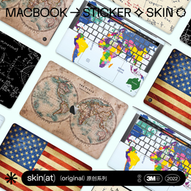 skinat适用于苹果电脑保护壳贴膜macbookairpro1315彩膜mac1416贴纸外壳贴纸地图系列笔记本创意背膜