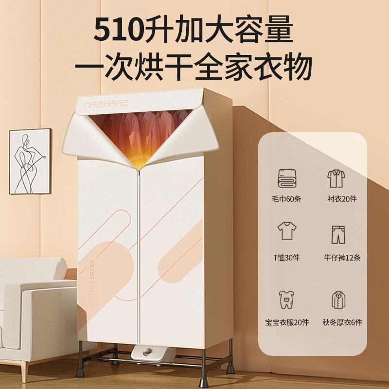 烘干机折叠家用干衣机静音小型烘干器速干衣宝宝杀菌风干机