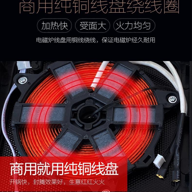 罗汉果火锅电磁炉串串800W 触摸单人自助小火锅一人一锅配套厂家