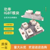 DSS2X61 全新二极管模块DSS2X41 01A 0045A
