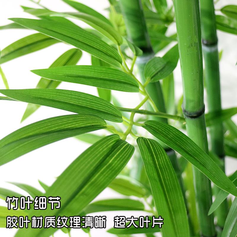 彷真竹子竹子富贵竹假树客厅装fgz假饰酒店色植绿物地落盆栽塑料
