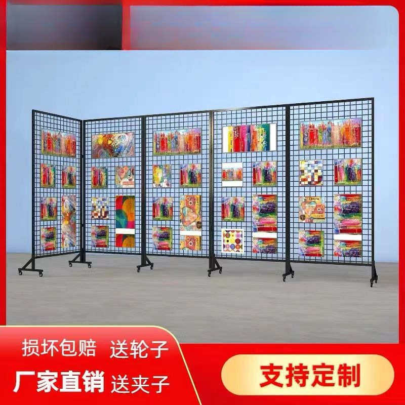 幼儿园作品展示架铁网格网绘画书法展览架摄影画展折叠网格展示架,商业/办公家具,组合架/折叠架/伸缩架,淘宝优惠券,粉丝福利购,淘宝优惠卷