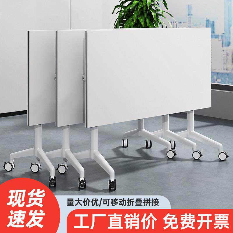 培训桌椅组合折叠会议桌可移动办公桌拼接培训桌教育机构双人课桌