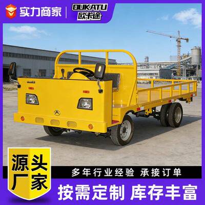 电YMO板动平板车轮拉运货车载四重输车厂区车间搬运车电动平搬运