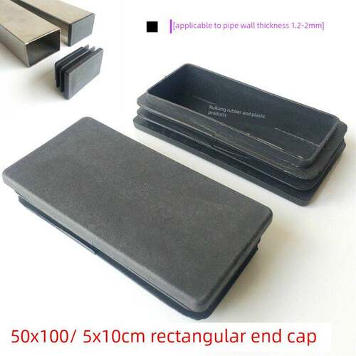 50*1000/5x1公分不锈钢方管塑料塞盖帽矩形方通堵头内端口盖脚垫